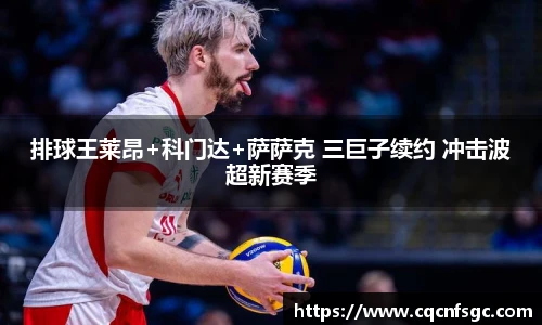 xinkong